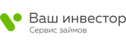 Микрозаймы ВашИнвестор